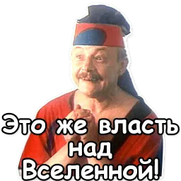 Гостья из будущего sticker 4