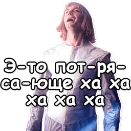 Гостья из будущего sticker 6