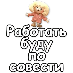 Домовёнок Кузя sticker 11