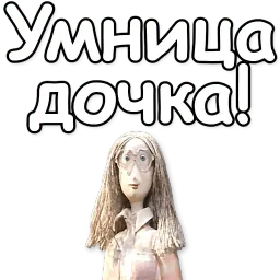 Домовёнок Кузя sticker 4