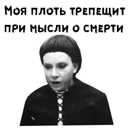 Начало Telegram sticker pack