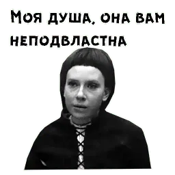 Начало sticker 2