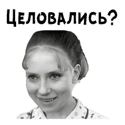 Начало sticker 11