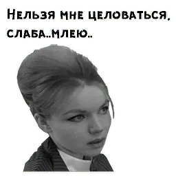 Начало sticker 12