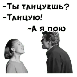 Начало sticker 3