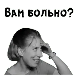 Начало sticker 4
