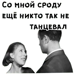 Начало sticker 5
