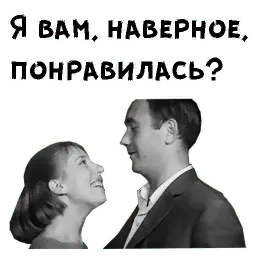 Начало sticker 6