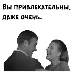 Начало sticker 7