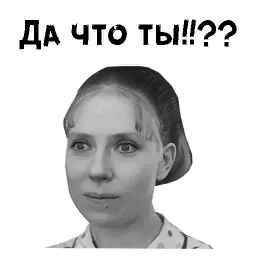 Начало sticker 9
