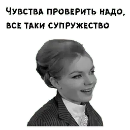 Начало sticker 10