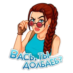 Именные стикеры sticker 2