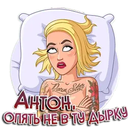 Именные стикеры sticker 4