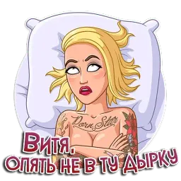 Именные стикеры sticker 6