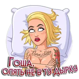 Именные стикеры sticker 7