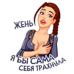 Именные стикеры sticker 9