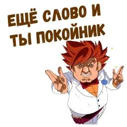 Наныч Telegram sticker pack