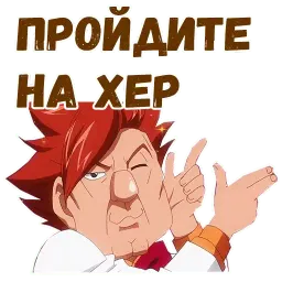 Наныч sticker 11
