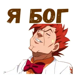 Наныч sticker 12