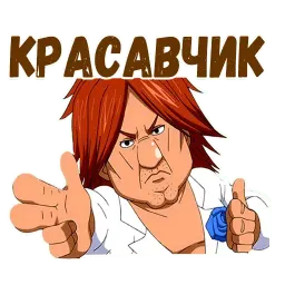 Наныч sticker 3