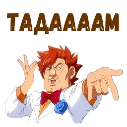 Наныч sticker 4