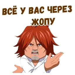 Наныч sticker 5