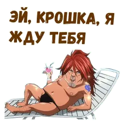 Наныч sticker 6