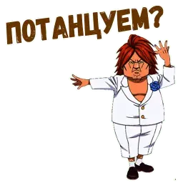Наныч sticker 9