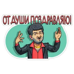 Наша Russia Telegram sticker pack