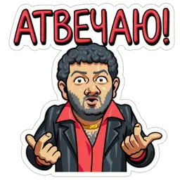 Наша Russia sticker 6