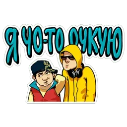 Наша Russia sticker 10