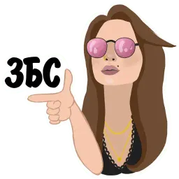 Настя ли Telegram sticker pack