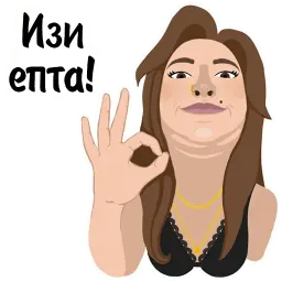 Настя ли sticker 11