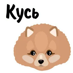 Настя ли sticker 4
