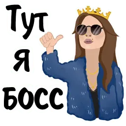 Настя ли sticker 7