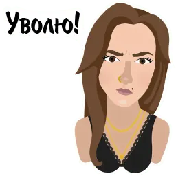 Настя ли sticker 10