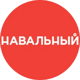 Навальный Telegram sticker pack