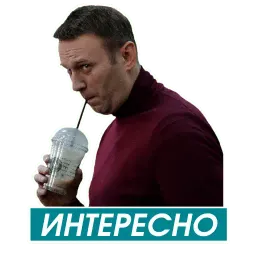 Навальный sticker 6
