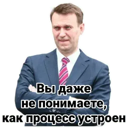 Навальный sticker 8
