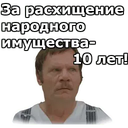 Не может быть Telegram sticker pack
