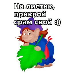 Нечисть :: @animesticks sticker 2
