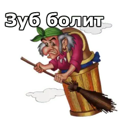 Нечисть :: @animesticks sticker 11