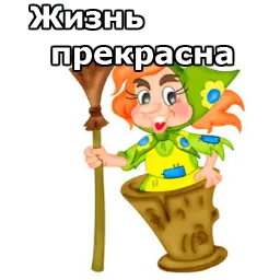 Нечисть :: @animesticks sticker 12