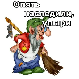 Нечисть :: @animesticks sticker 4