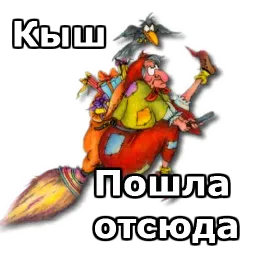 Нечисть :: @animesticks sticker 5