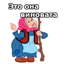 Нечисть :: @animesticks sticker 7
