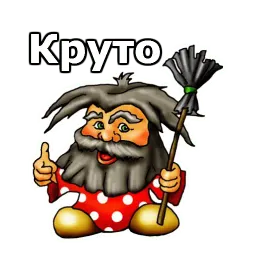 Нечисть :: @animesticks sticker 8
