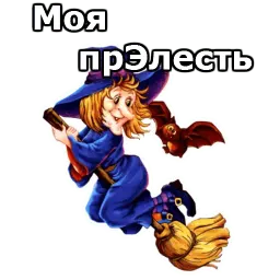 Нечисть :: @animesticks sticker 9
