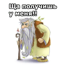 Нечисть :: @animesticks sticker 10