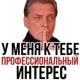 Александр Невзоров @TuristasTV sticker 12